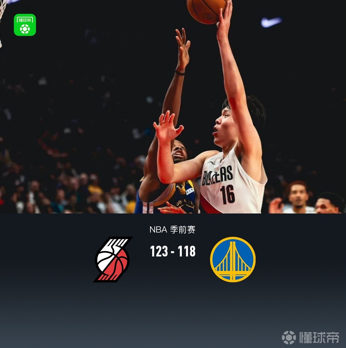 开拓者123-118险胜残阵勇士，杨瀚森6分2板3助1断
